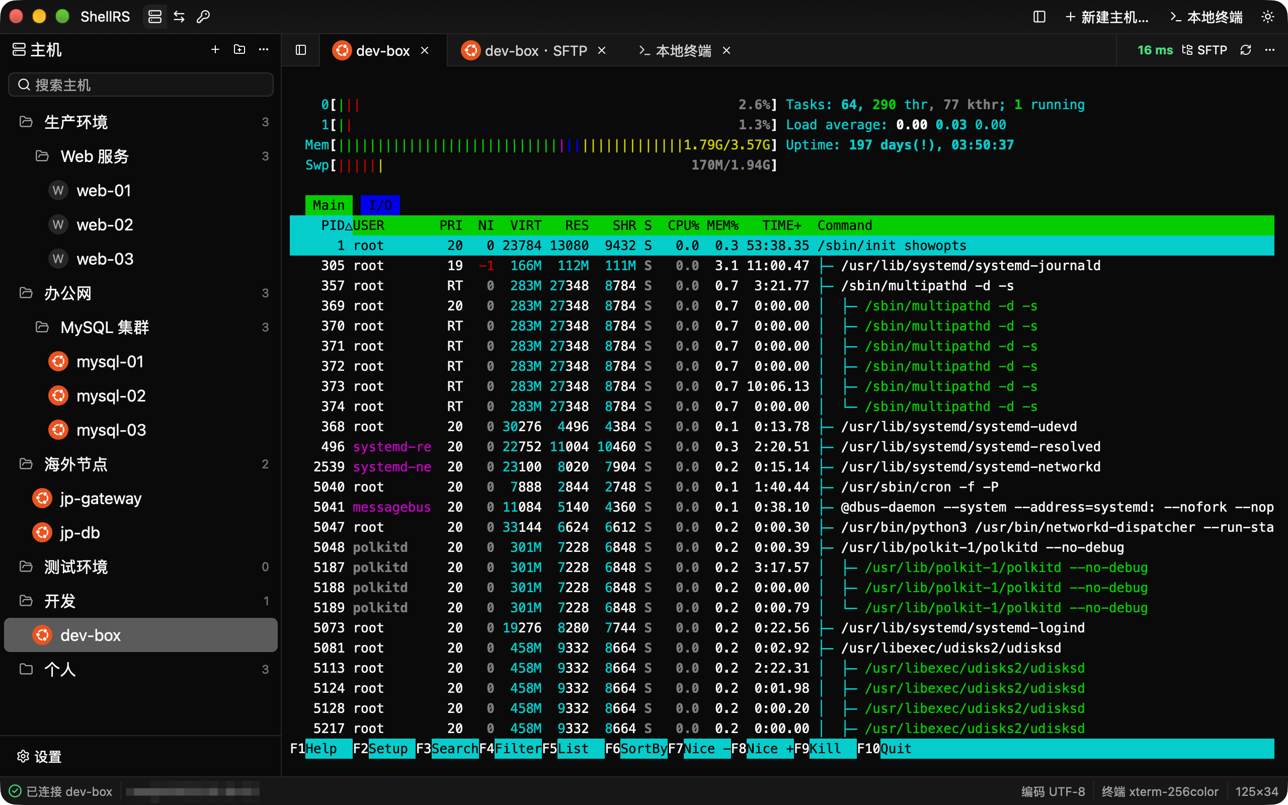 ShellRS main window: a grouped host tree, htop running in a remote terminal, and the connection latency in the tab bar