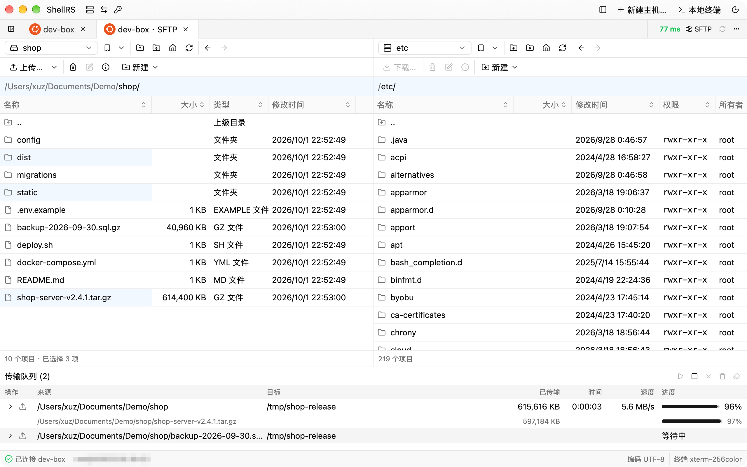 Dual-pane SFTP with three local items selected, remote /etc on the right, and a transfer queue below