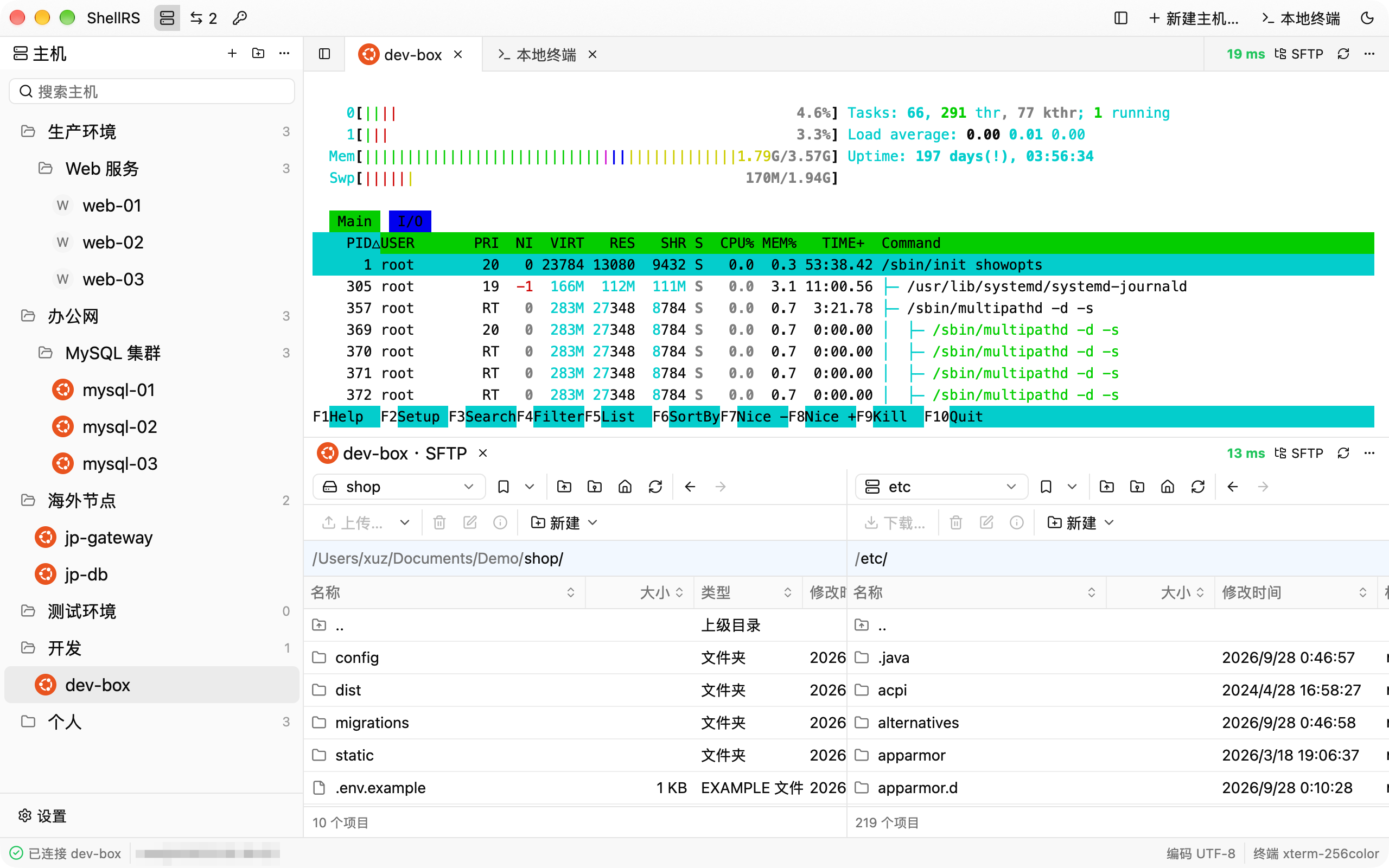 A split view with a remote terminal on top and SFTP for the same host below